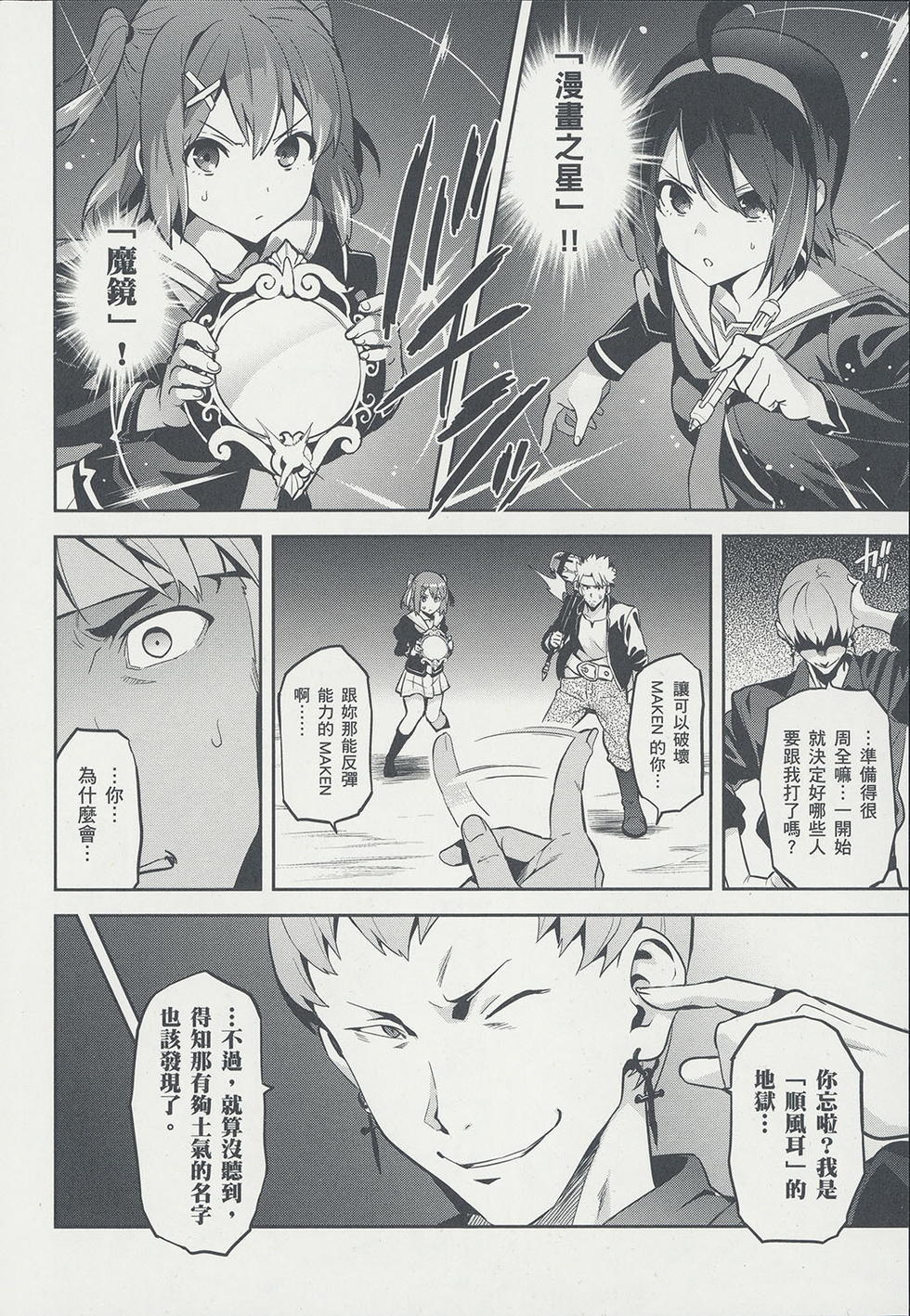 第143页