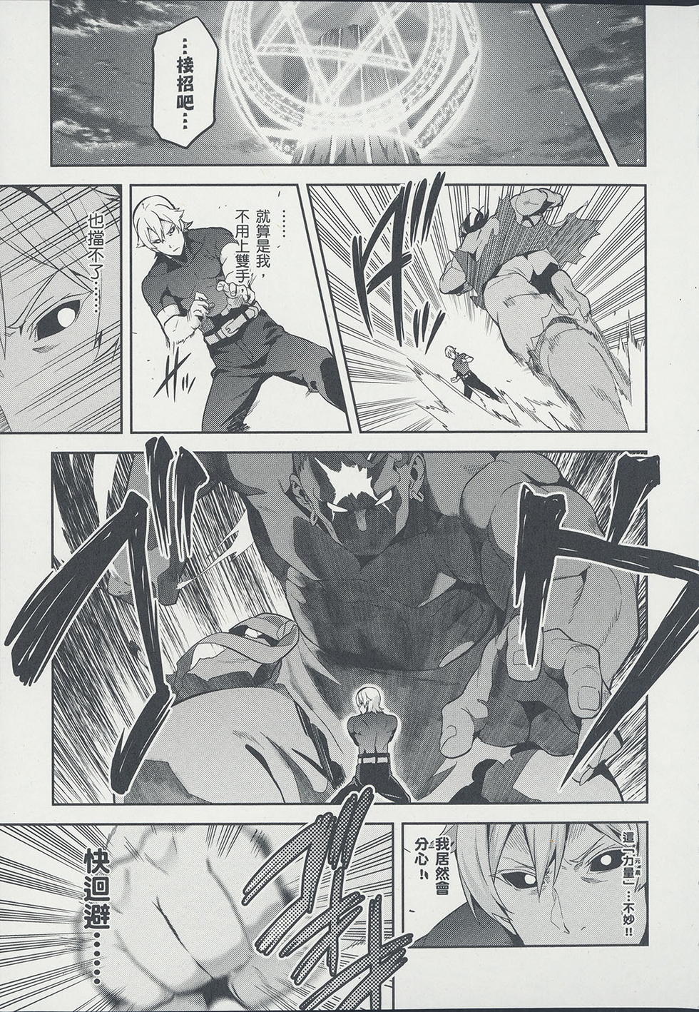 第144页