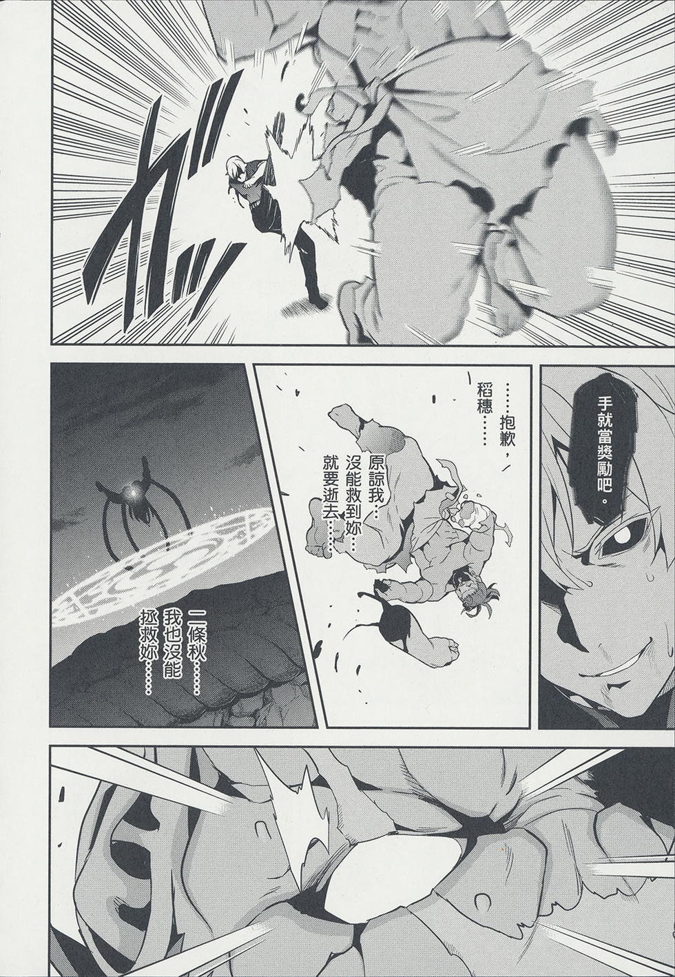 第149页