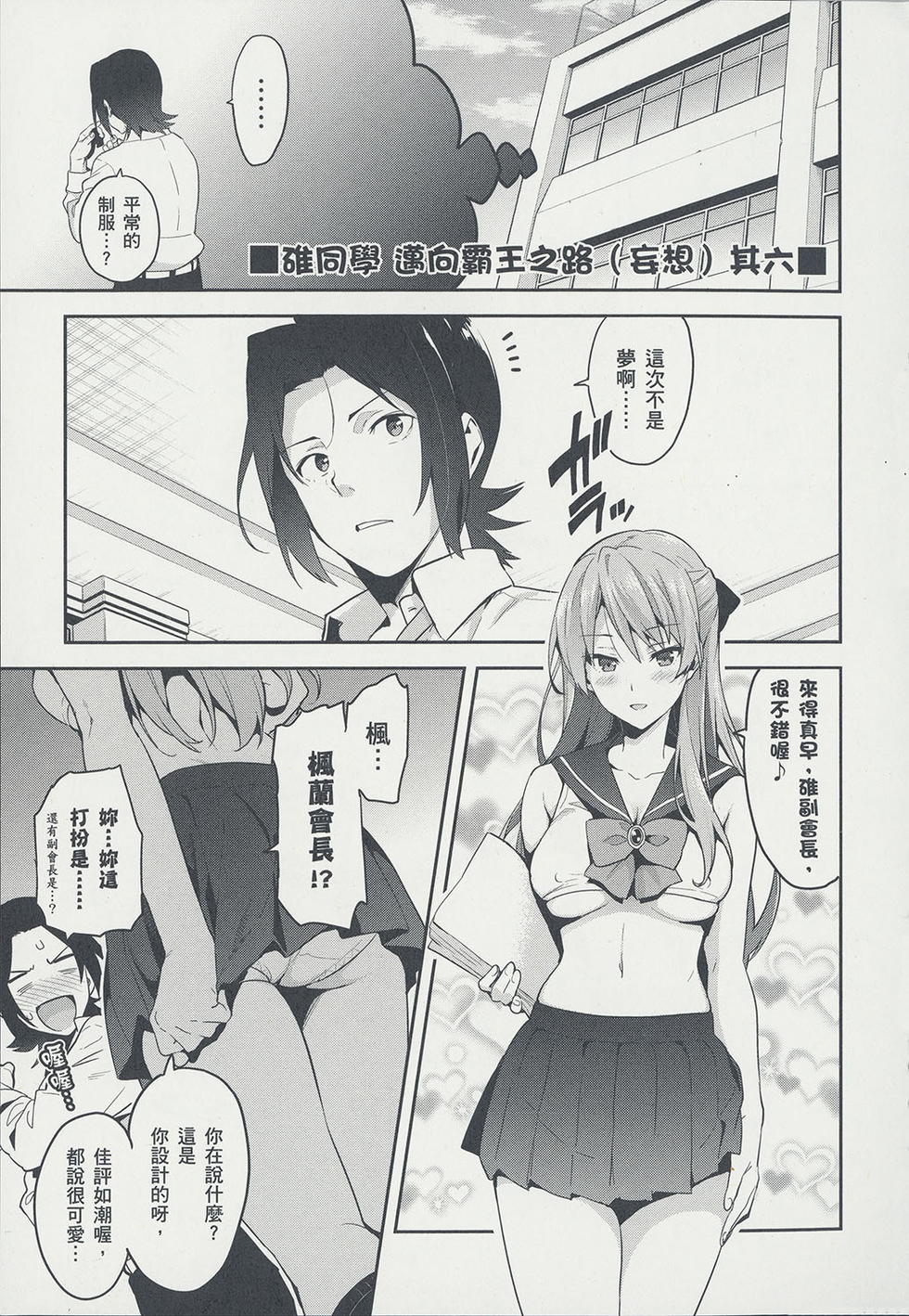 第154页