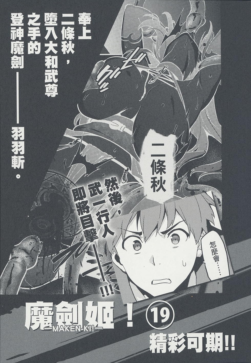 第163页