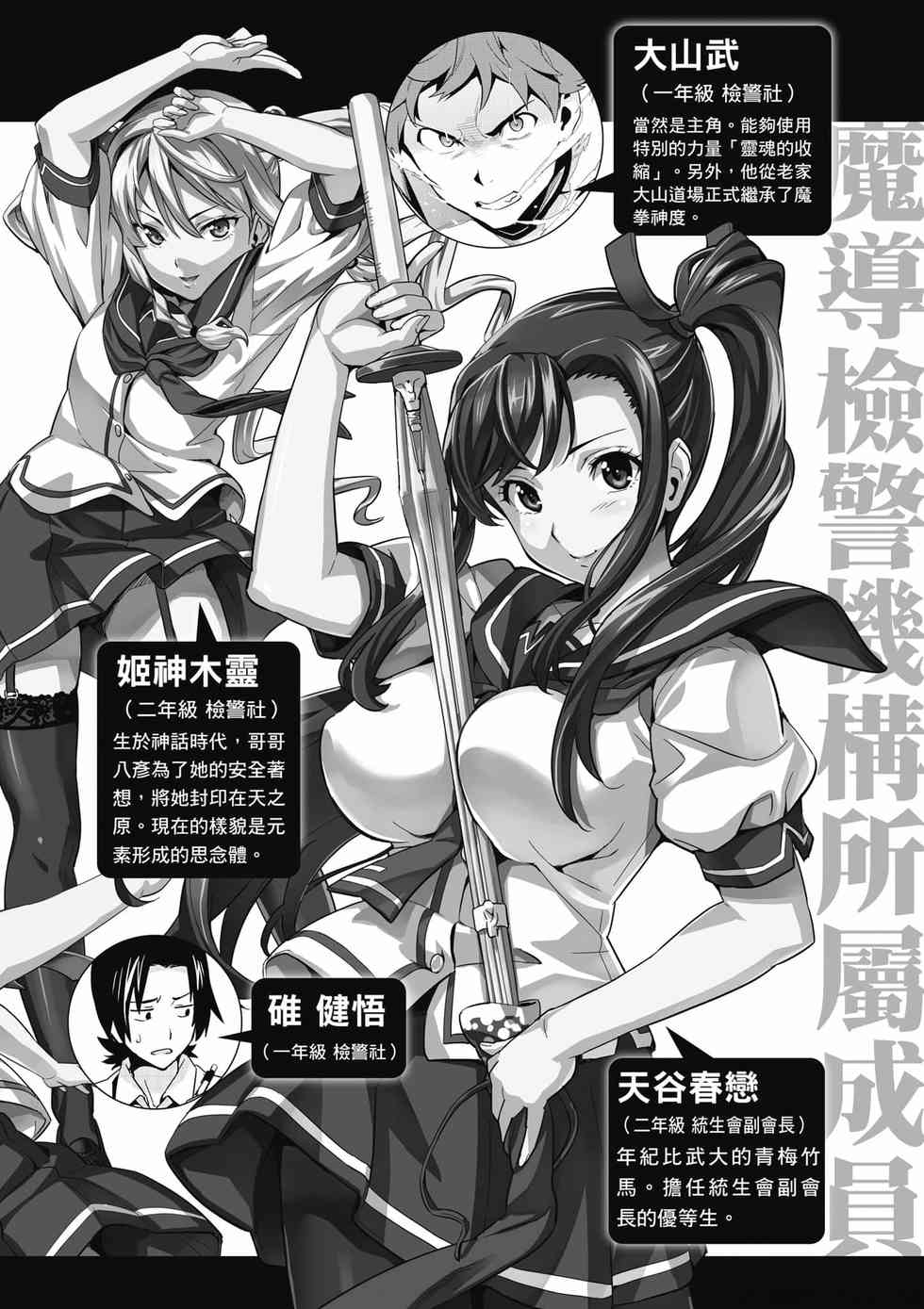 第2页