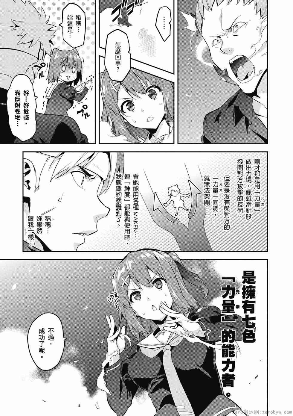 第39页