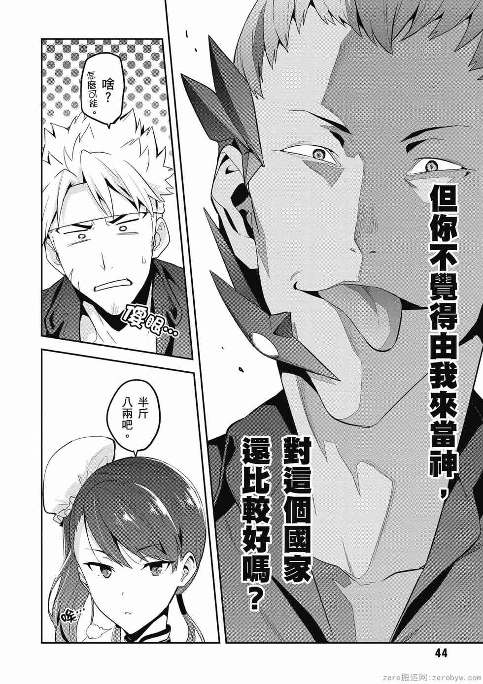 第42页