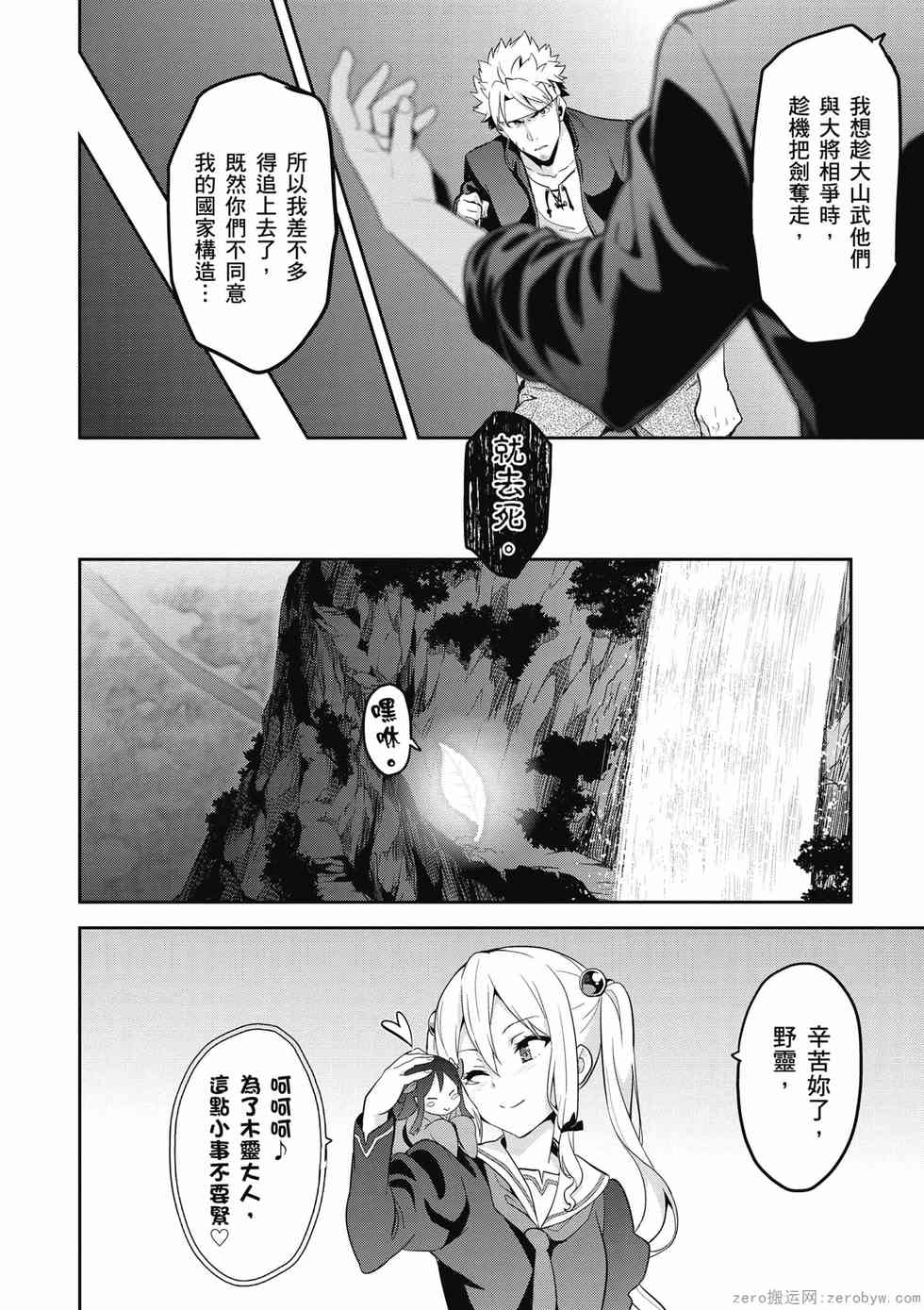 第44页