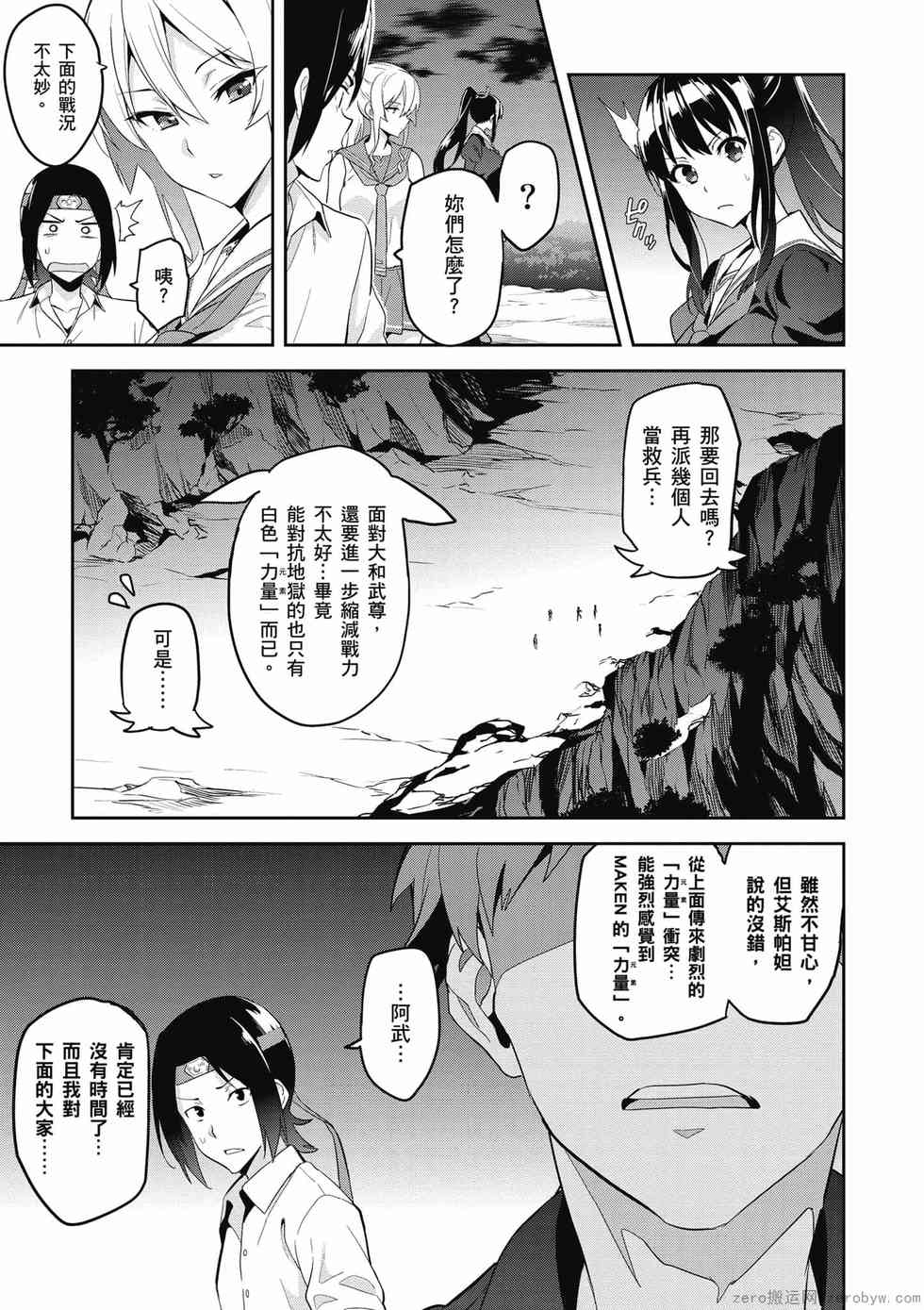 第45页