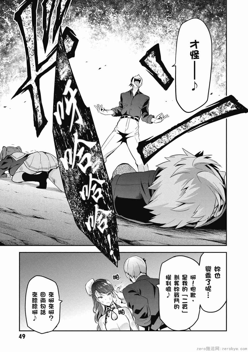 第47页