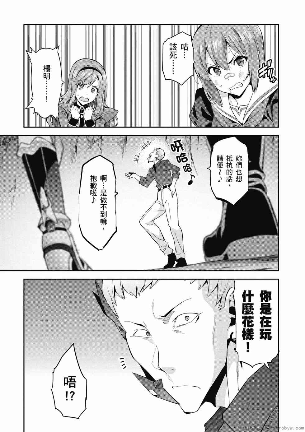 第49页