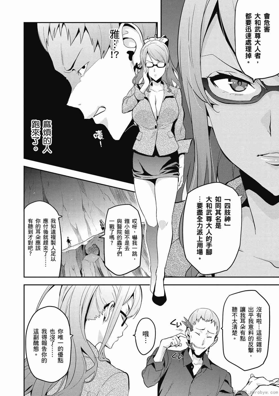 第50页