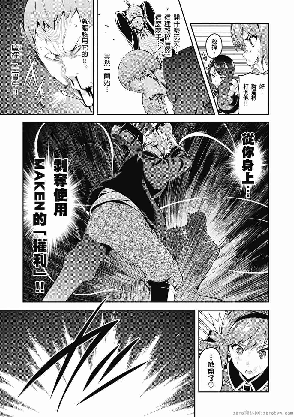 第57页
