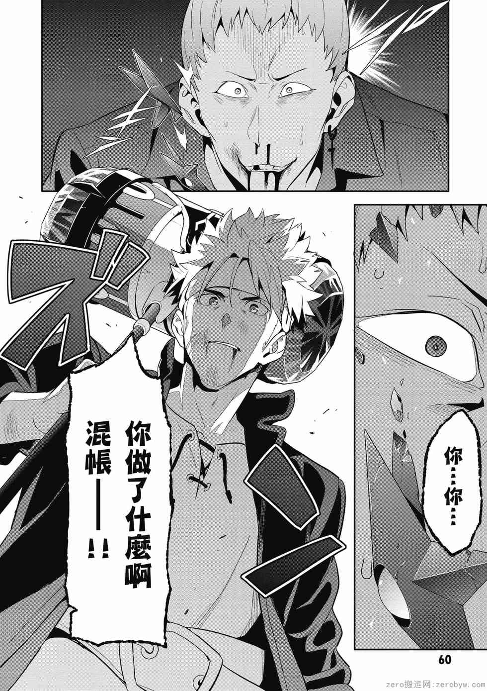 第58页