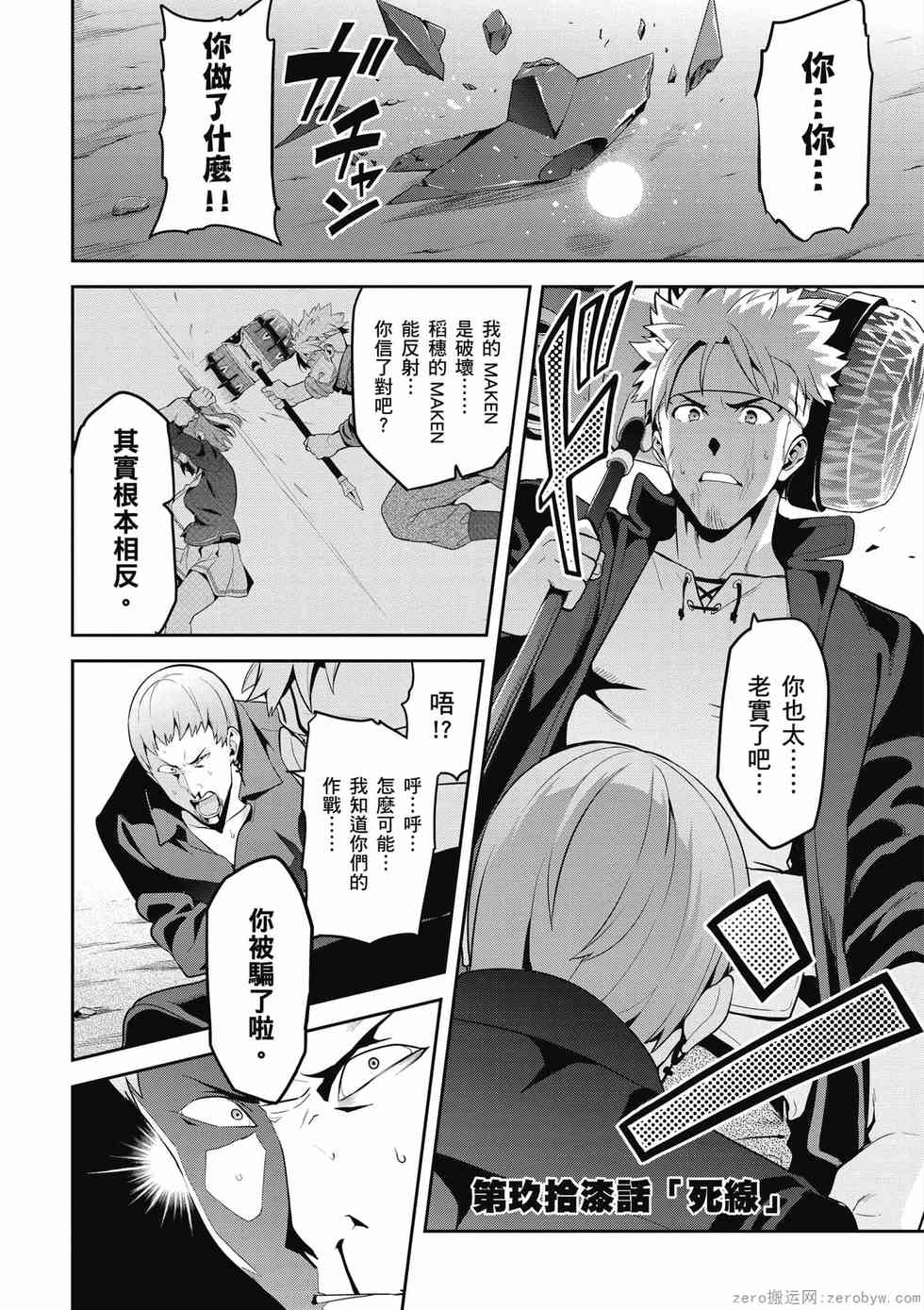 第61页