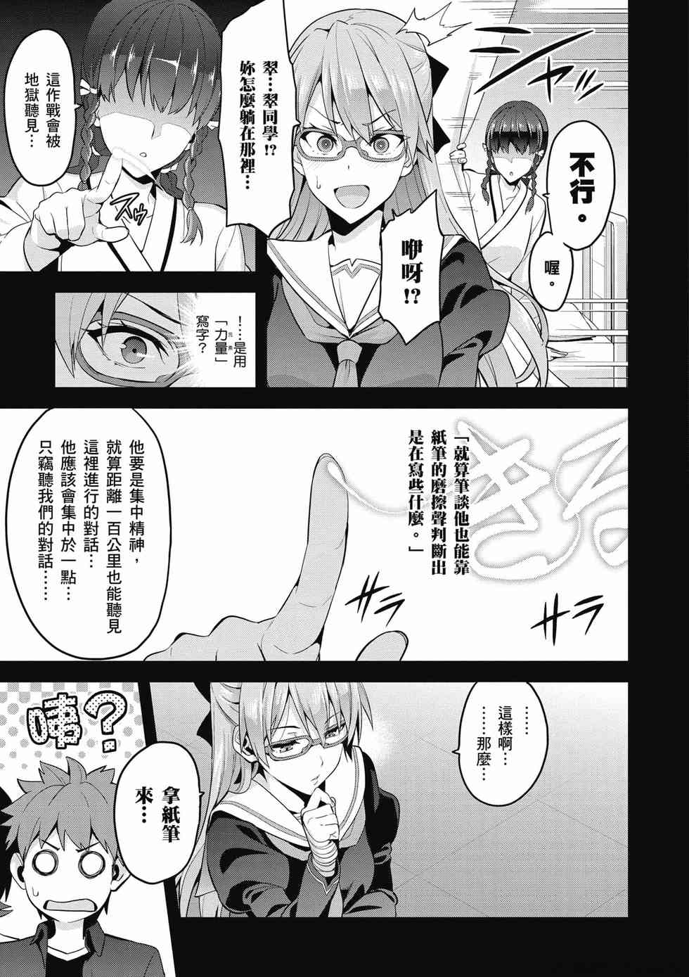 第63页