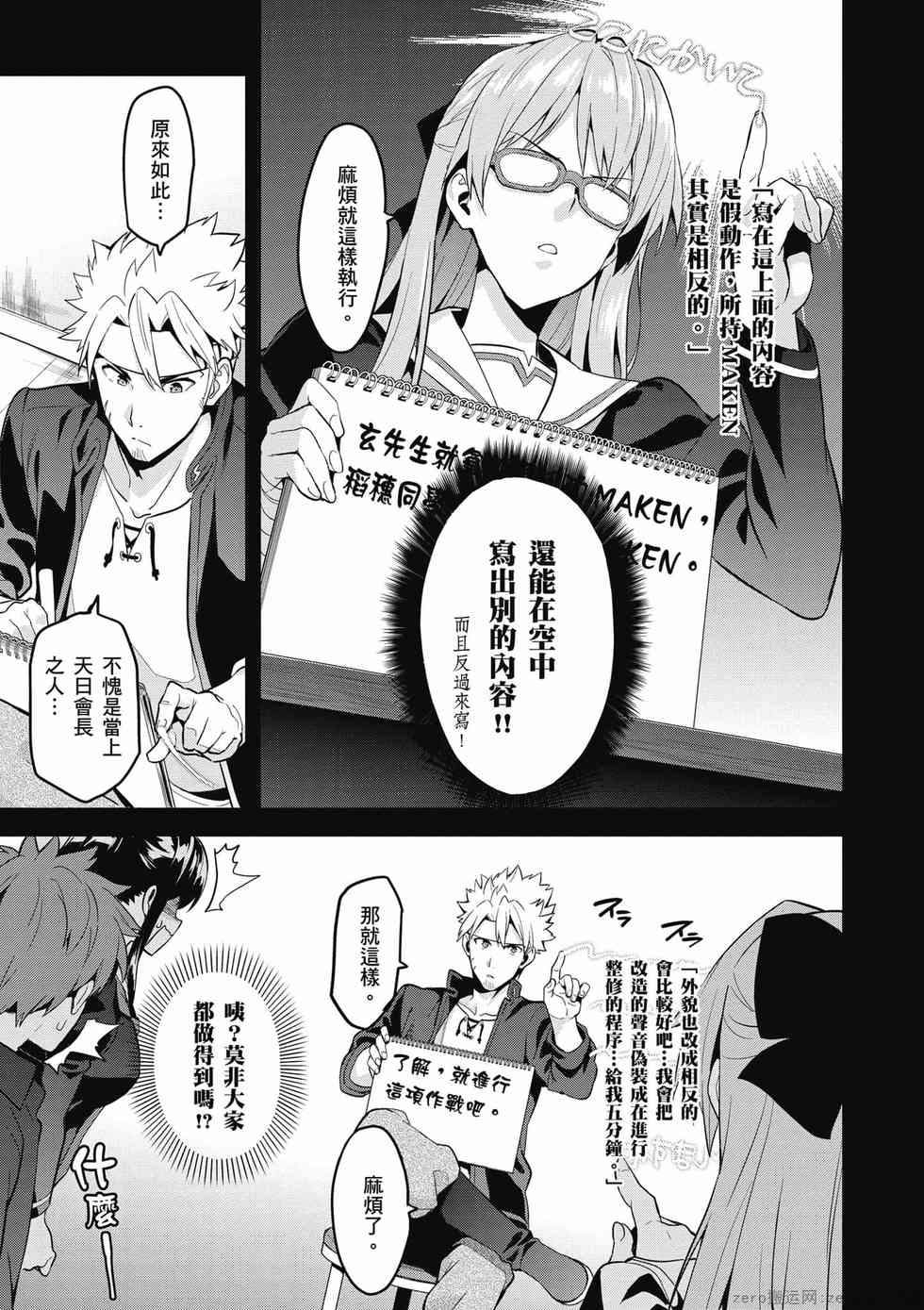 第65页