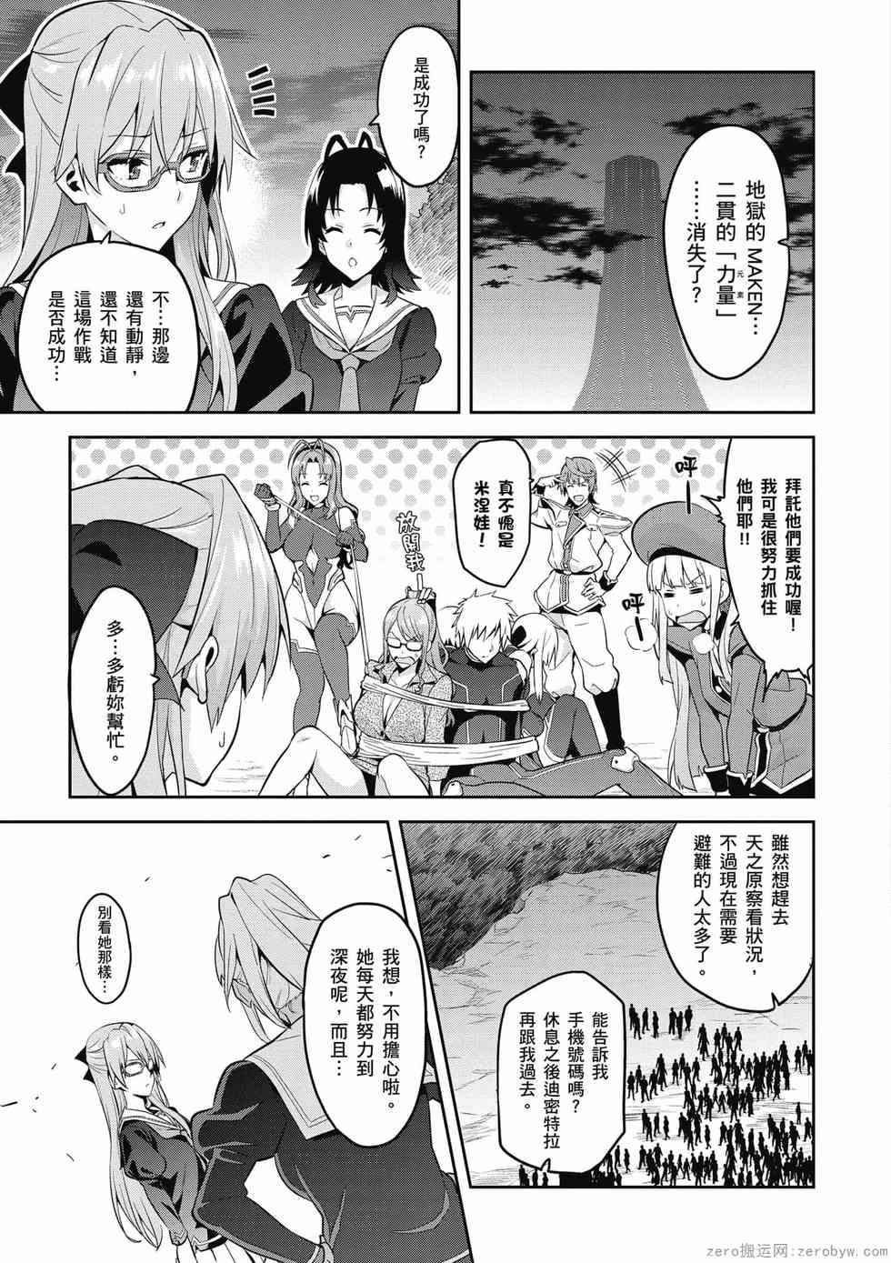 第67页