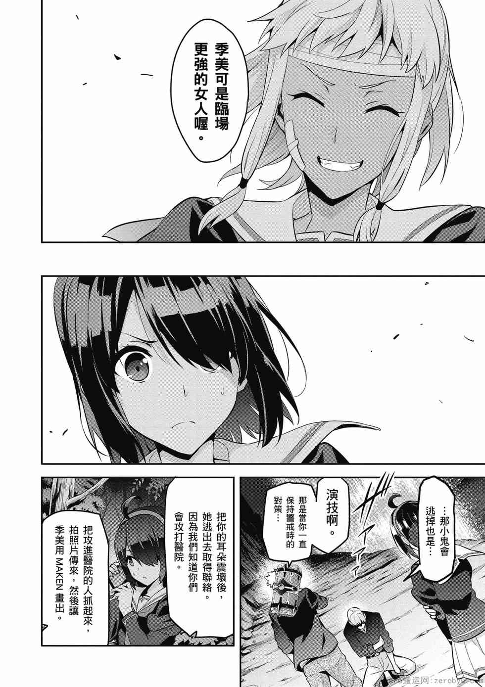 第68页