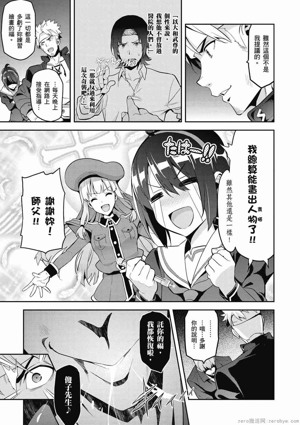 第69页