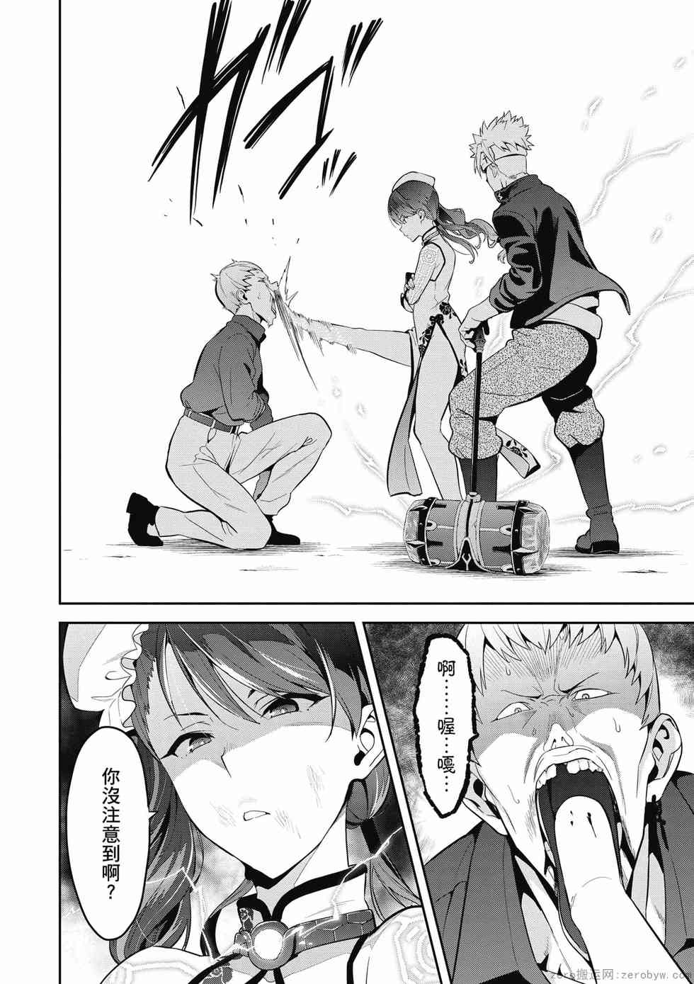 第70页