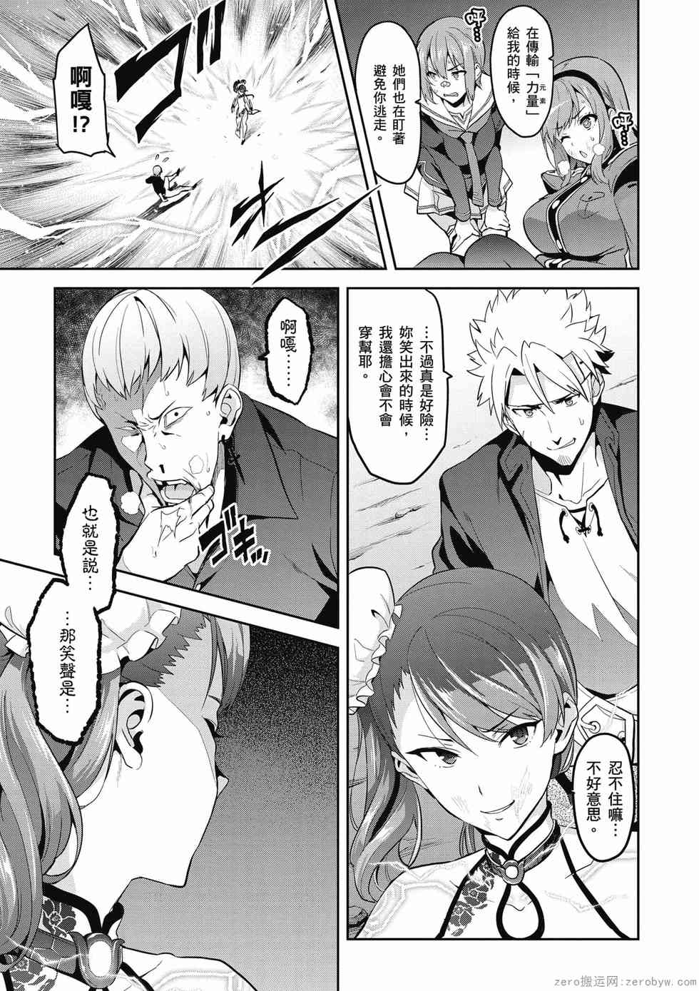 第71页