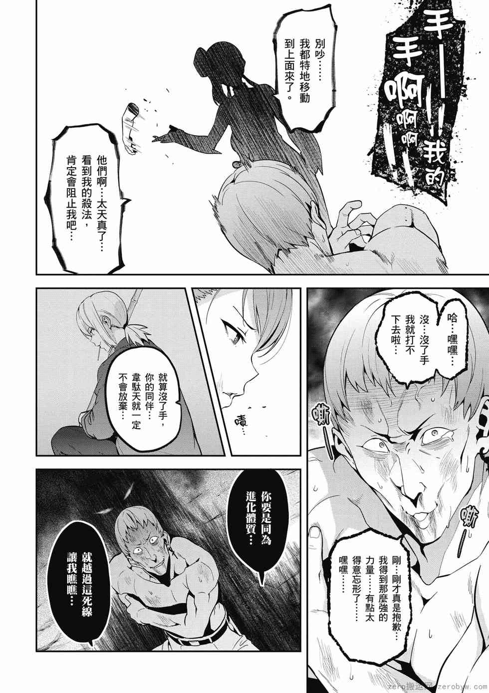 第78页