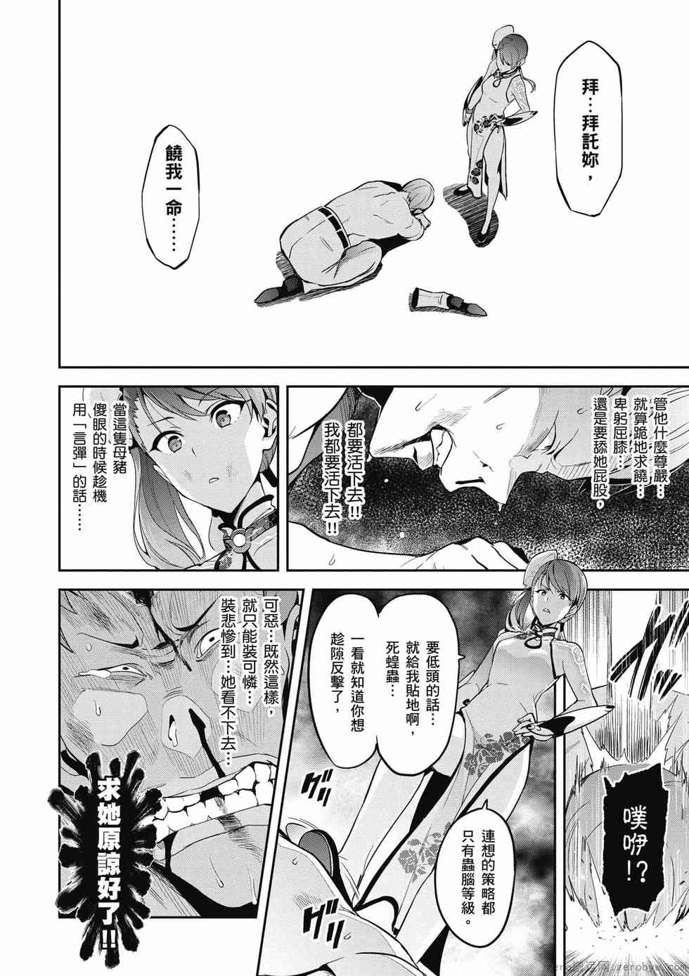 第80页