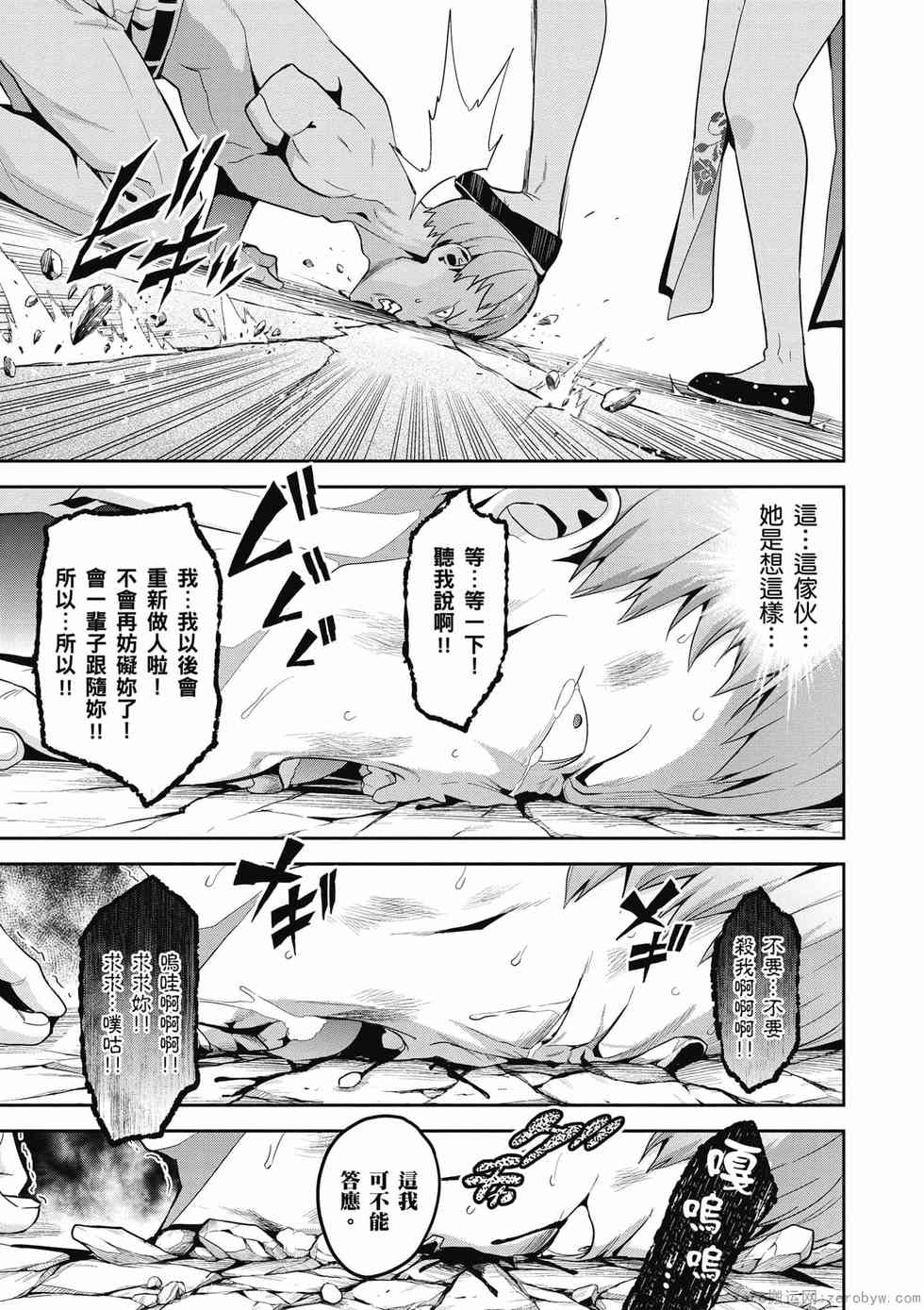 第81页