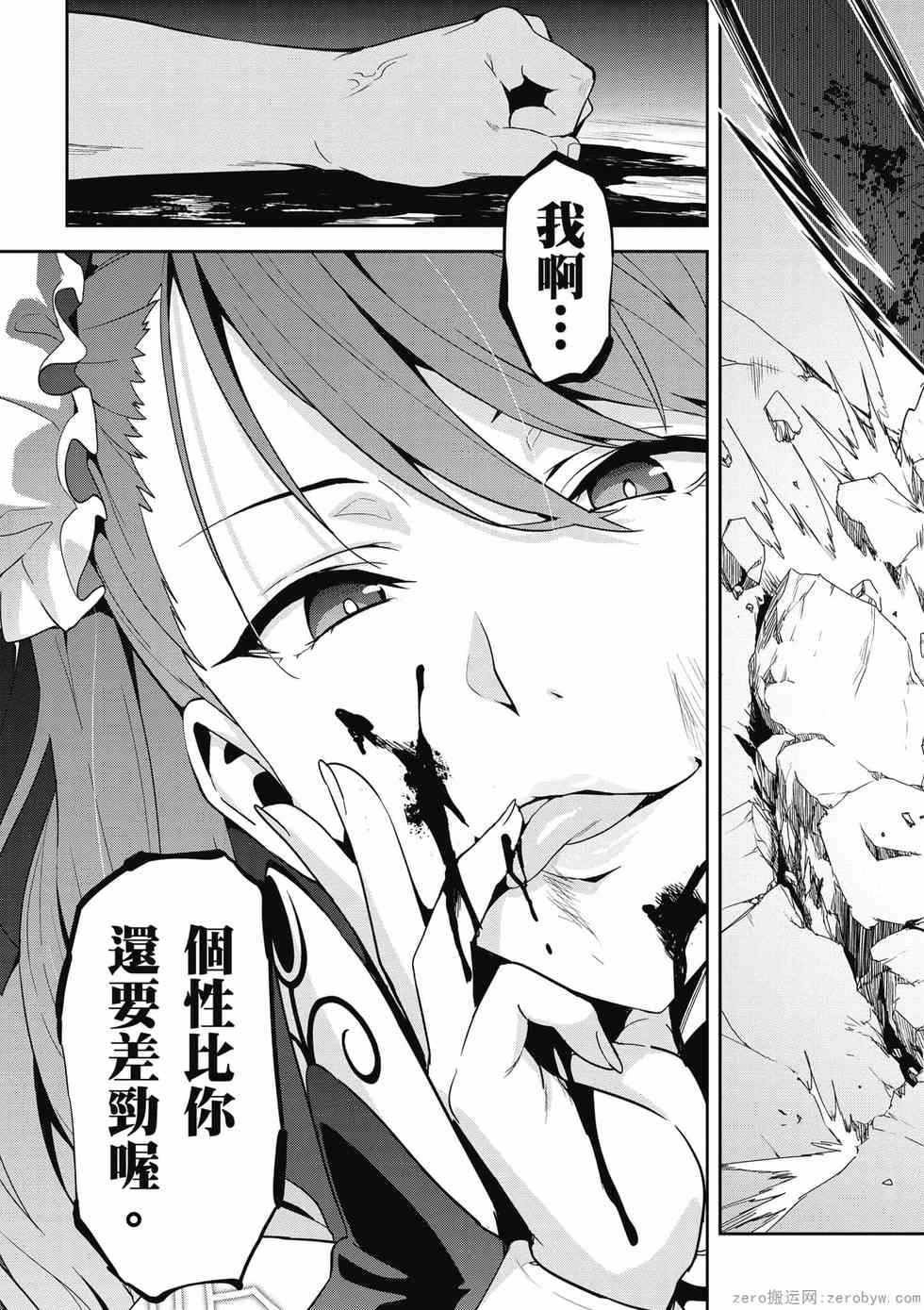第83页