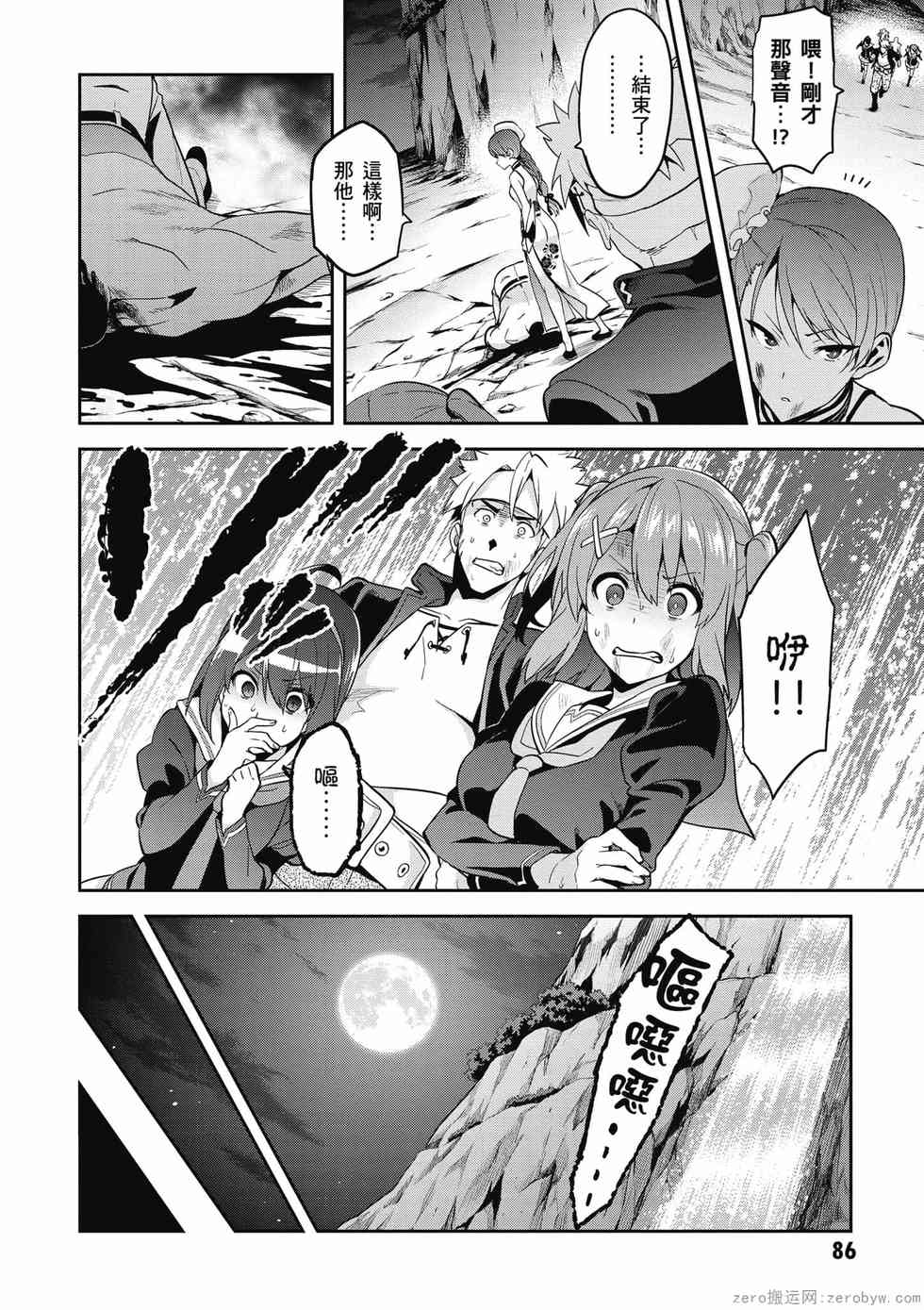 第84页