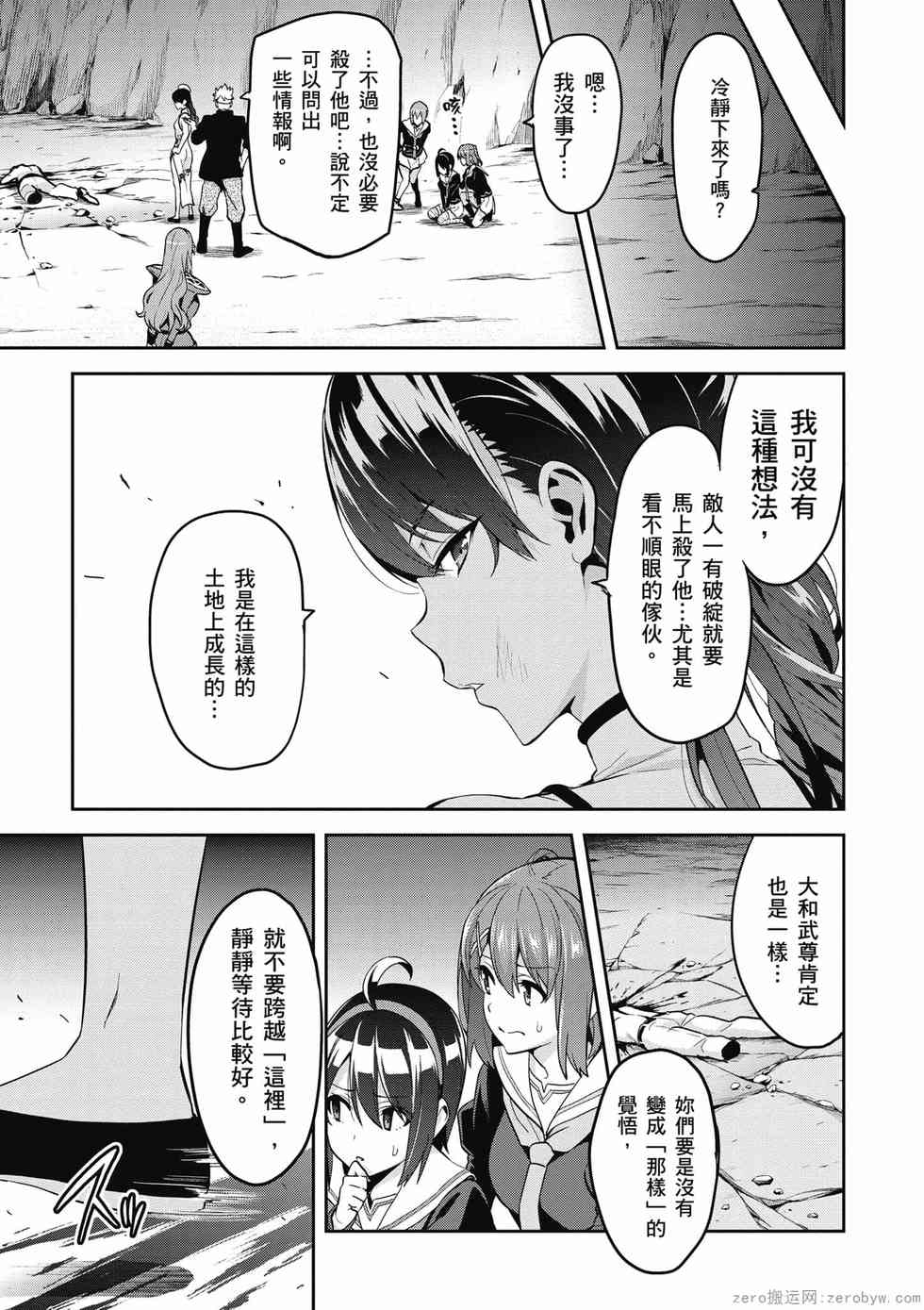 第85页