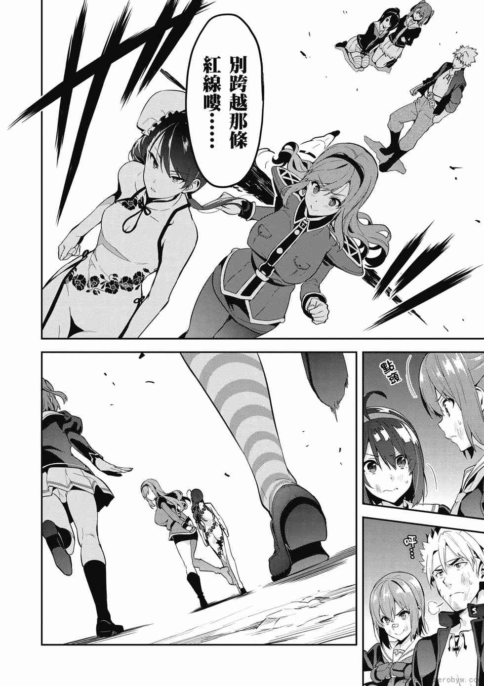 第86页