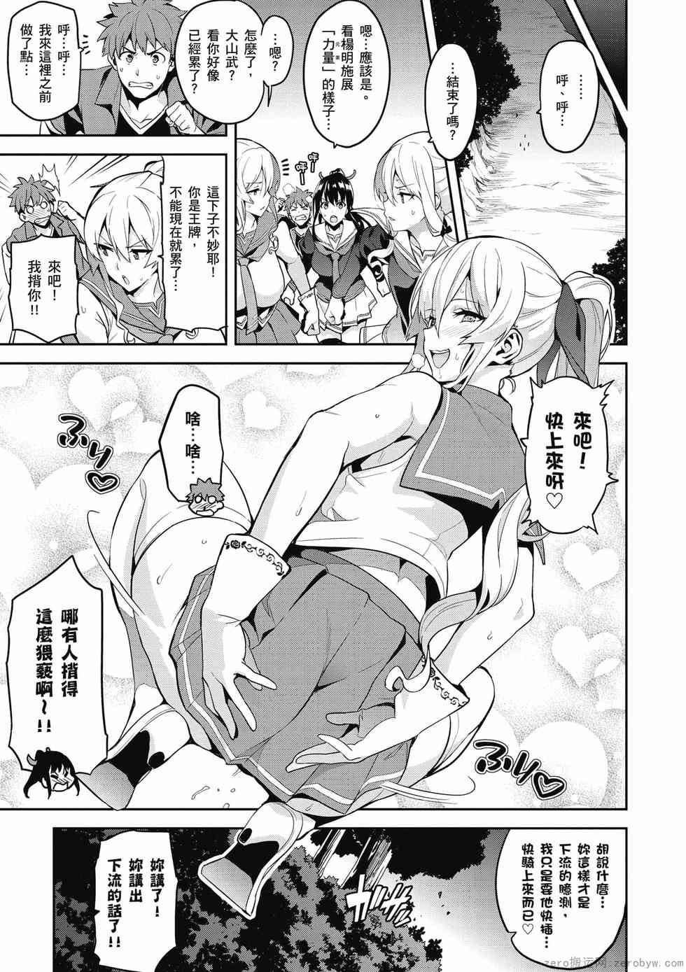 第87页