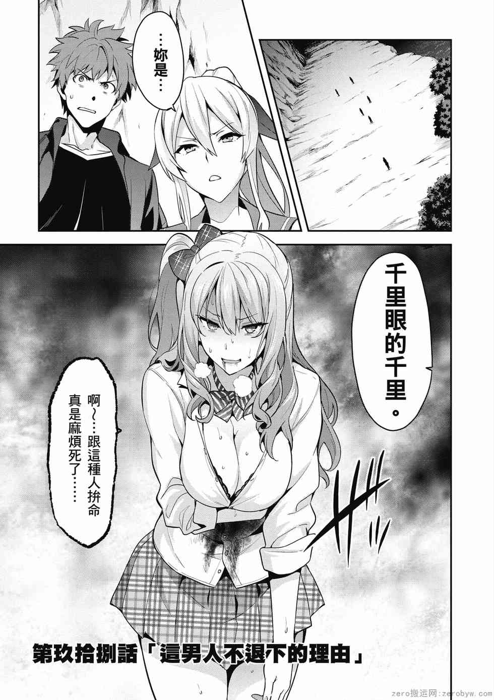 第91页