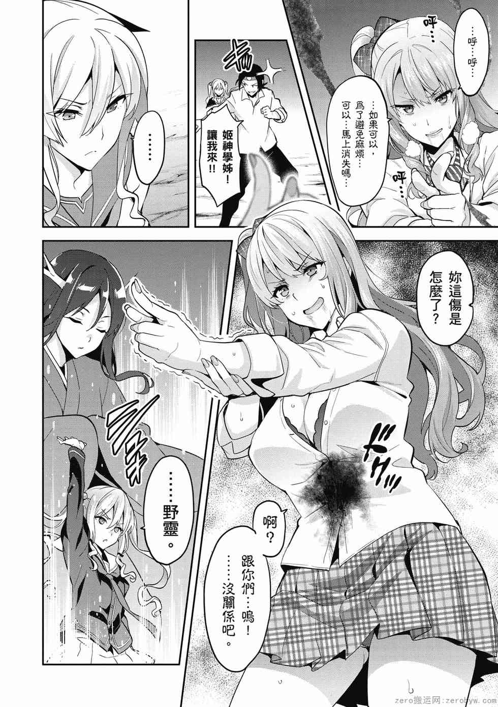 第92页
