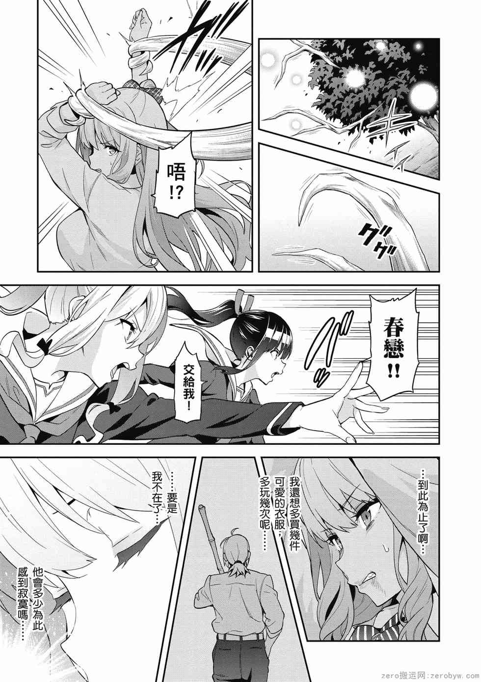 第93页