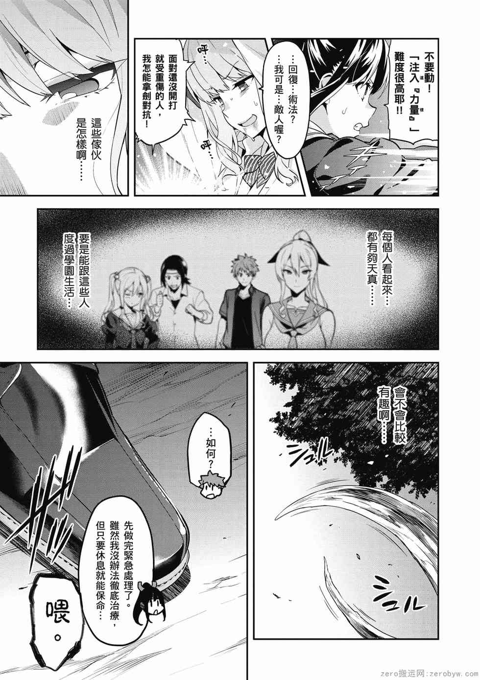 第95页