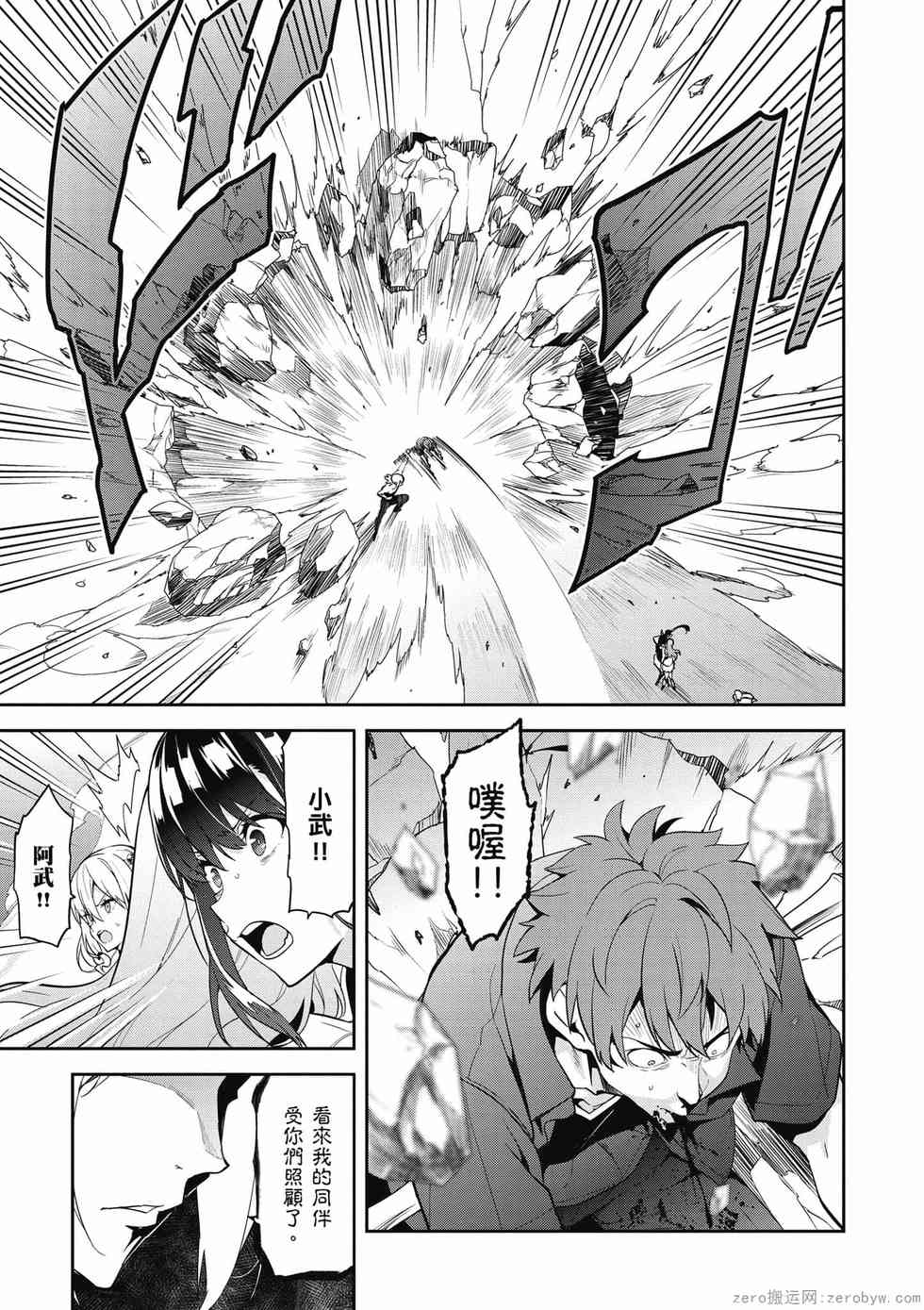 第97页