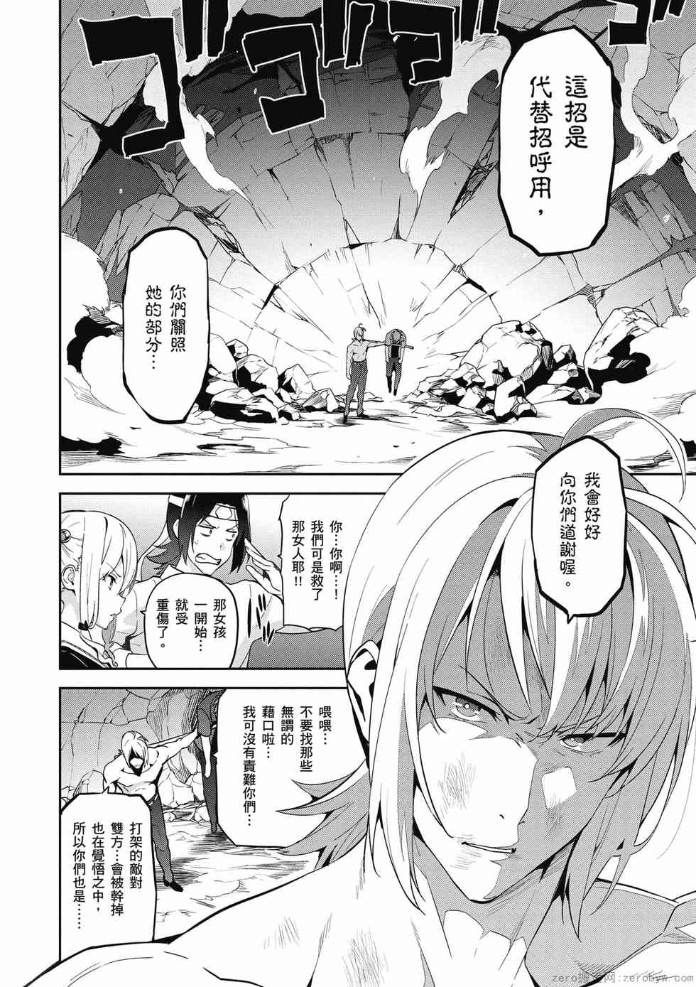 第98页