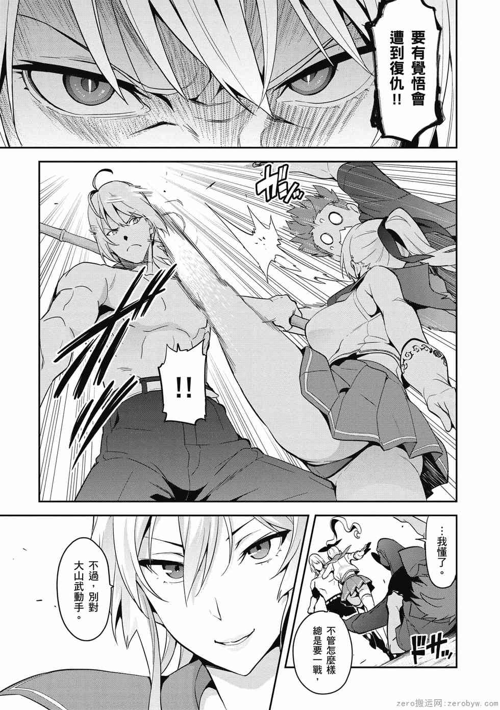 第99页