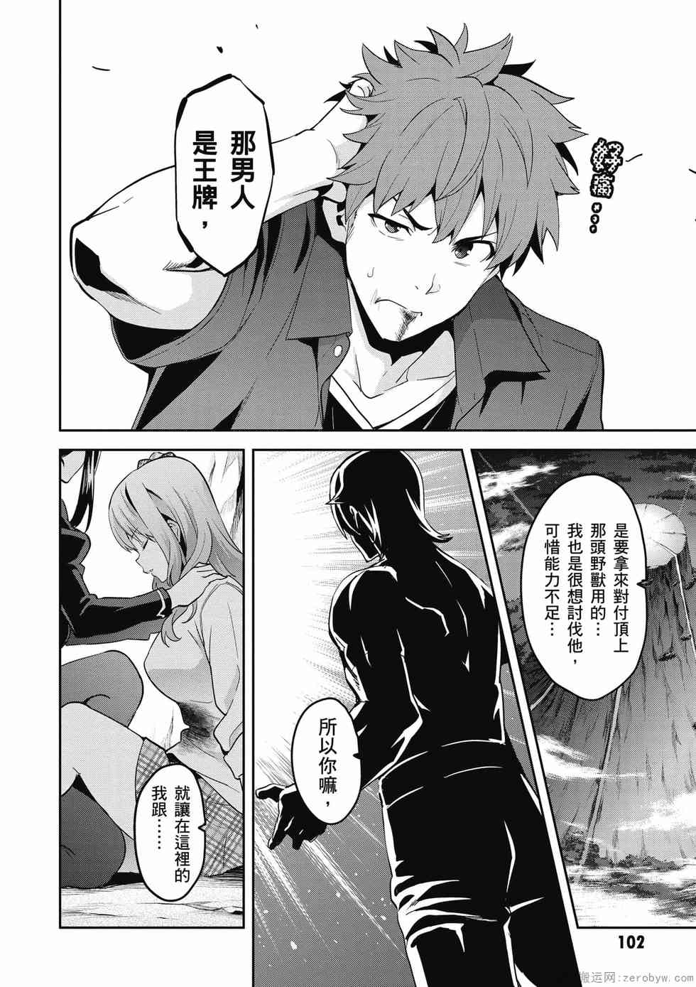 第100页