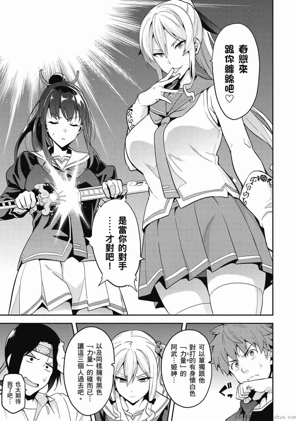 第101页