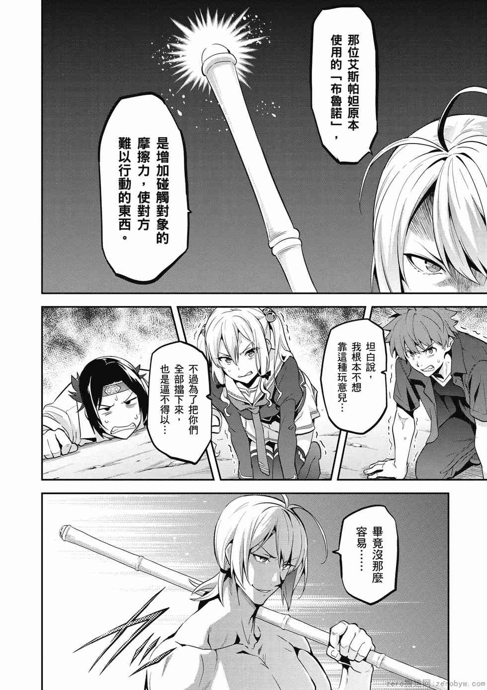 第106页