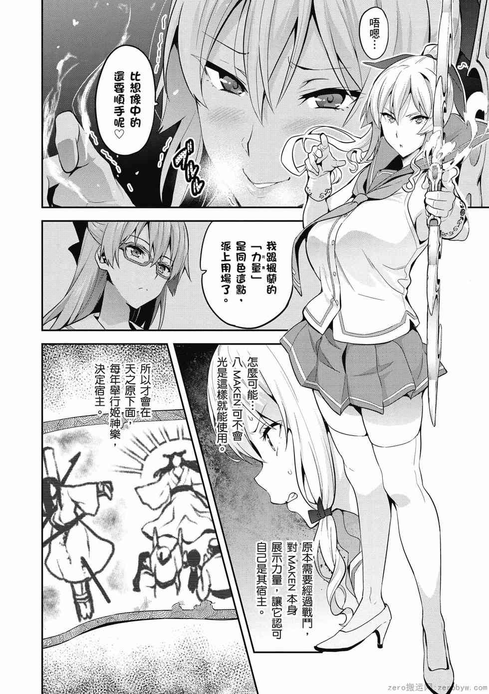 第108页