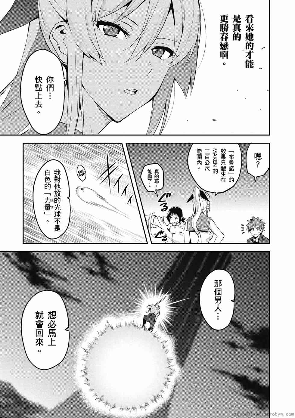 第109页