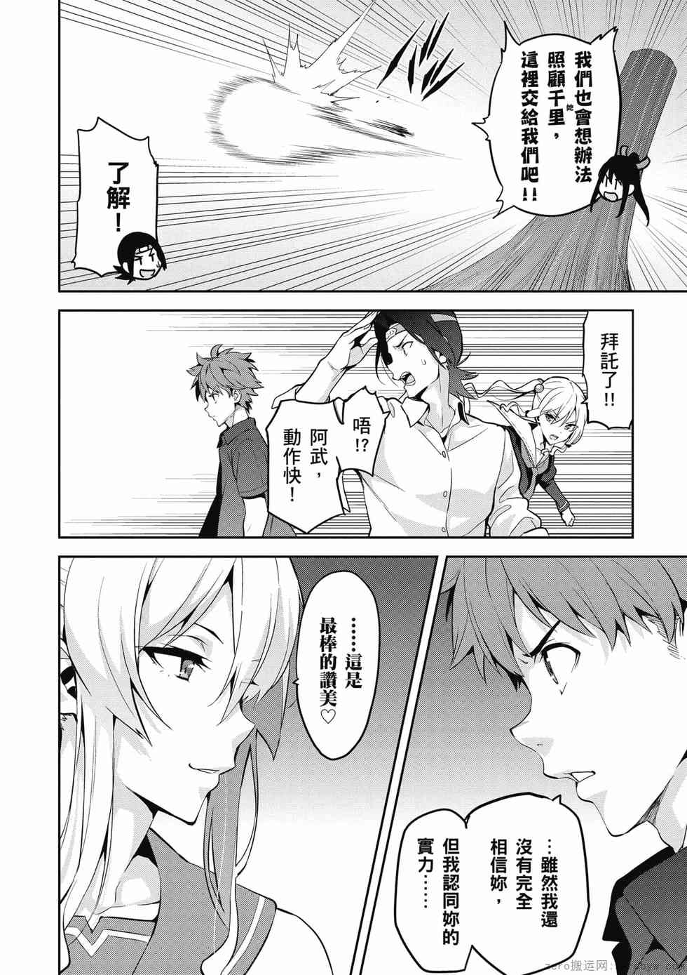 第110页