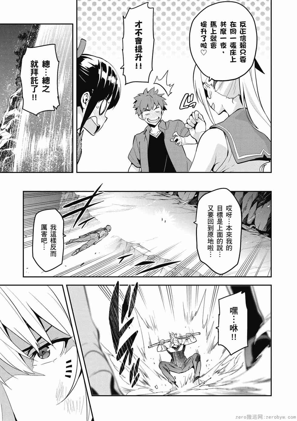 第111页