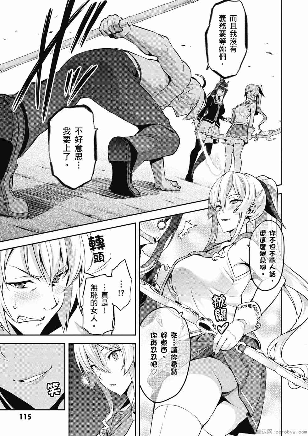 第113页