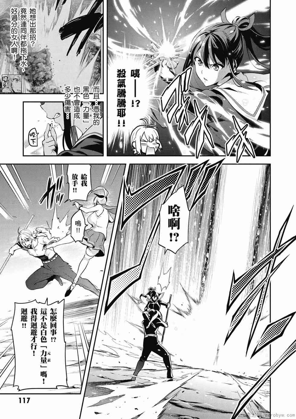 第115页