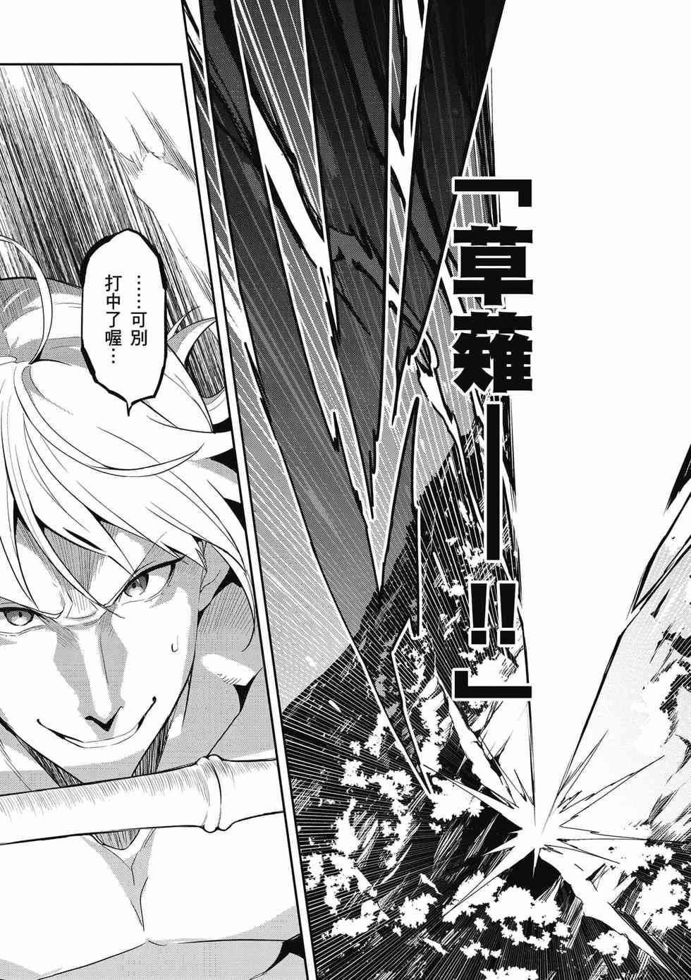 第117页