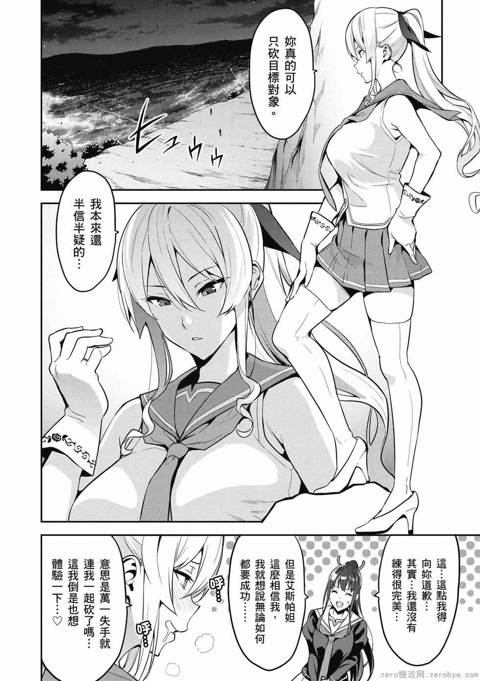 第124页