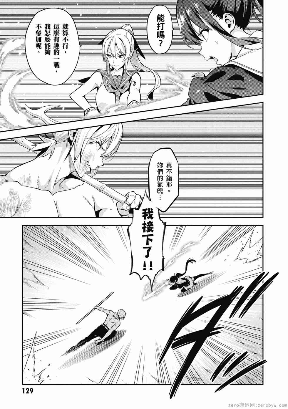 第127页